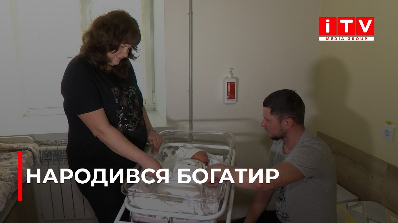 У пологовому Рівного на світ з'явився малюк-богатир | ITV media group