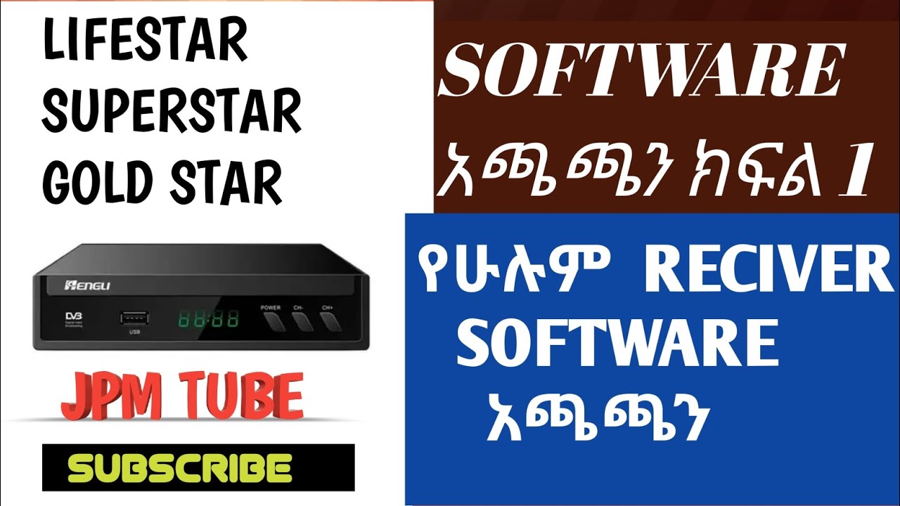 #የሪስቨራቹን ሶፍትዌር አጫጫን#how to software update in lifestar,superstar,goldstar reciver#satellitefinder