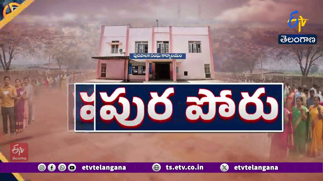 Municipal Elections Polling Status Across State | Live Updates
