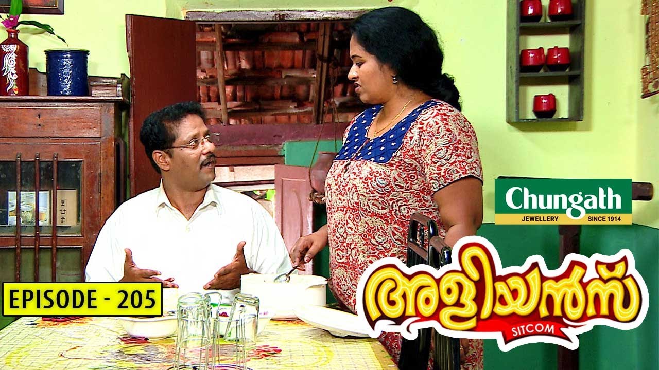 Aliyans - 205 | സർവ്വം ഗോതമ്പ് മയം | Comedy Serial (Sitcom) | Kaumudy
