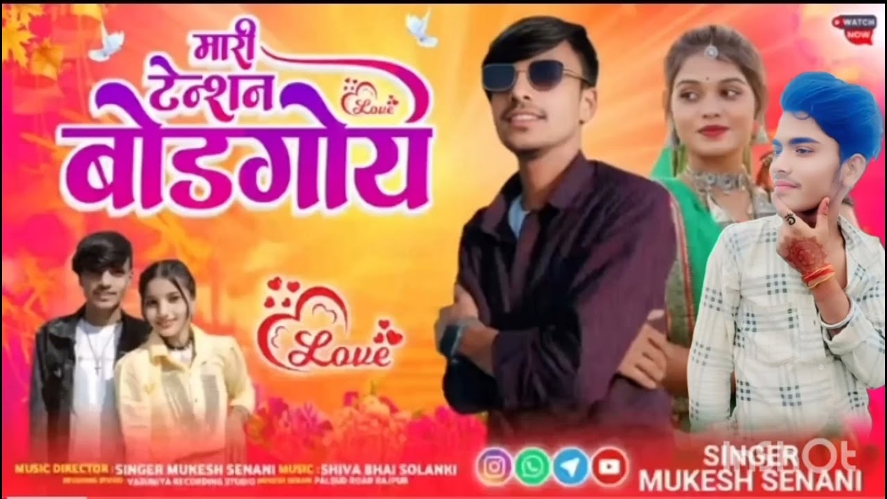 13 जनवरी 2026