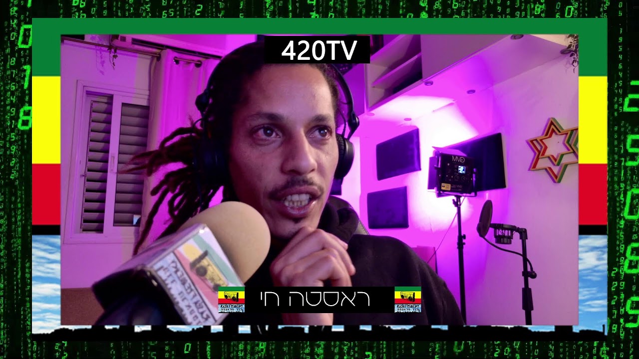 420TV פרק 5 - 