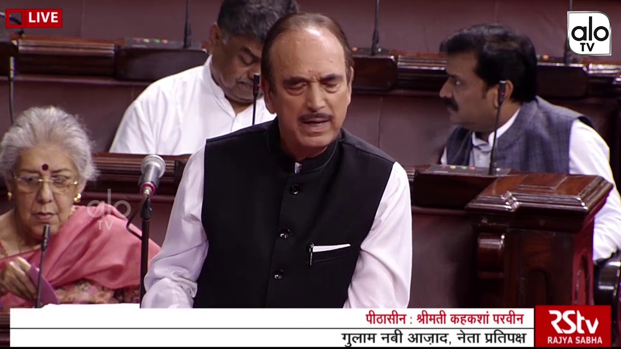 Rajya Sabha Opposition Leader Ghulam Nabi Azad Superb Speech At Rajya Sabha  2020 | Alo TV Kannada