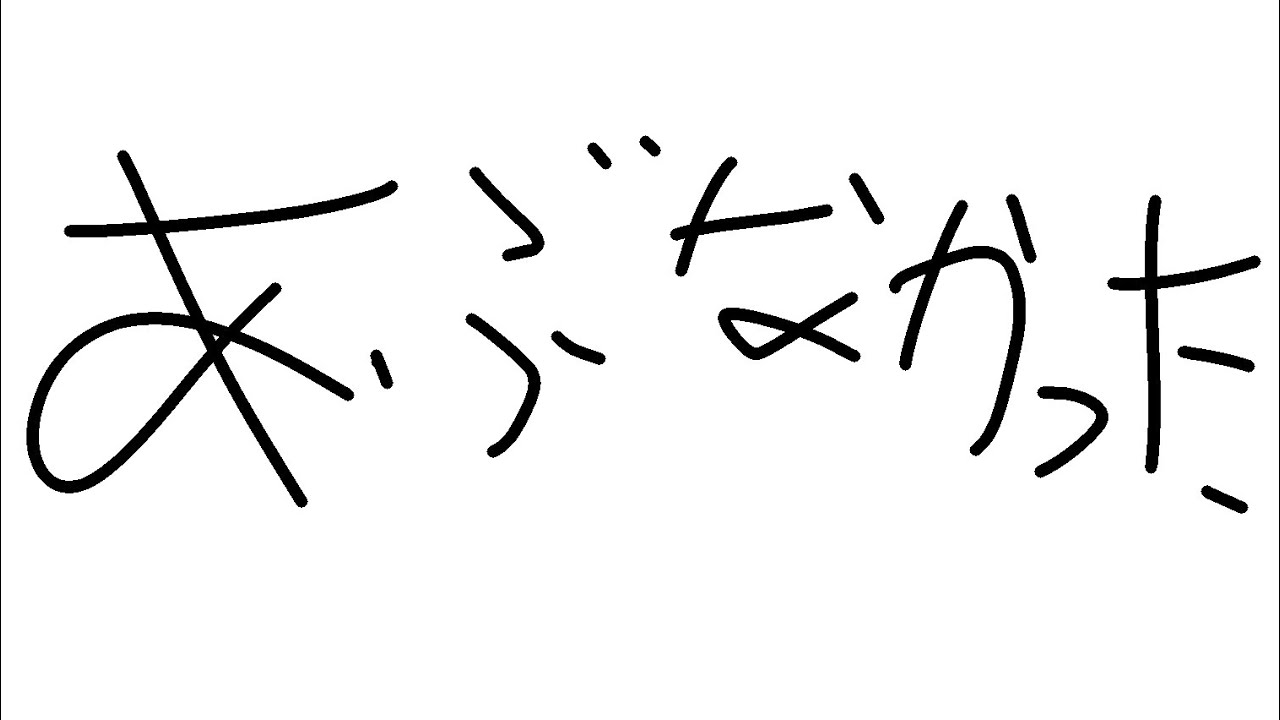 あぶなかった【ロブロックス】