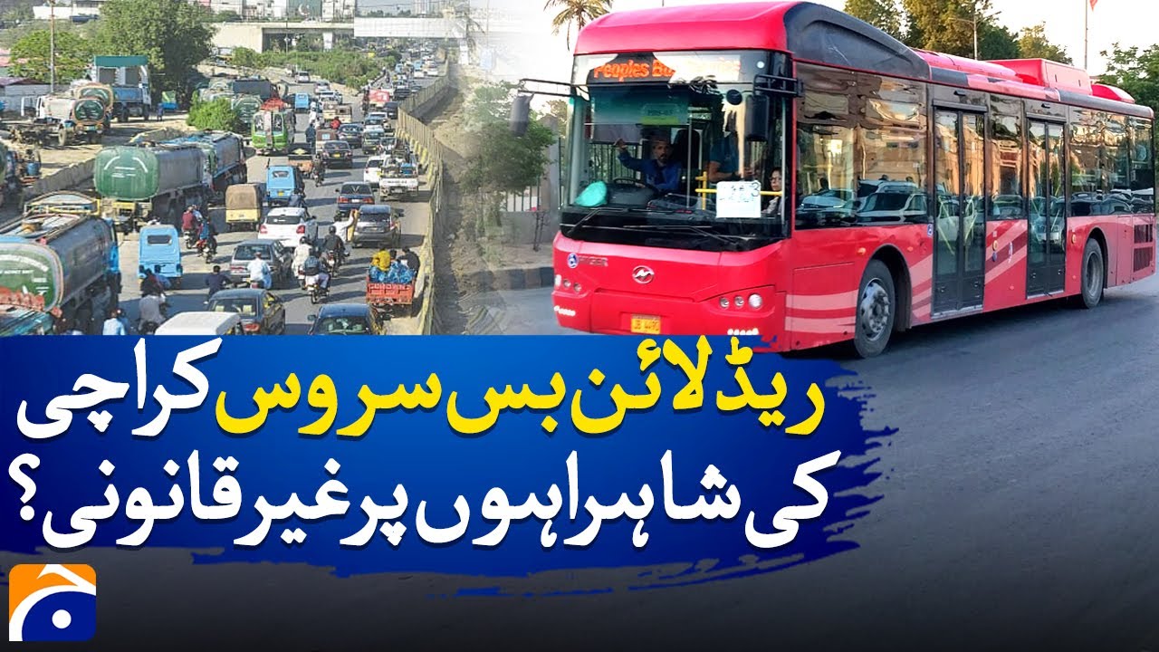 Karachi's Red Line bus service illegal ? | Geo Digital