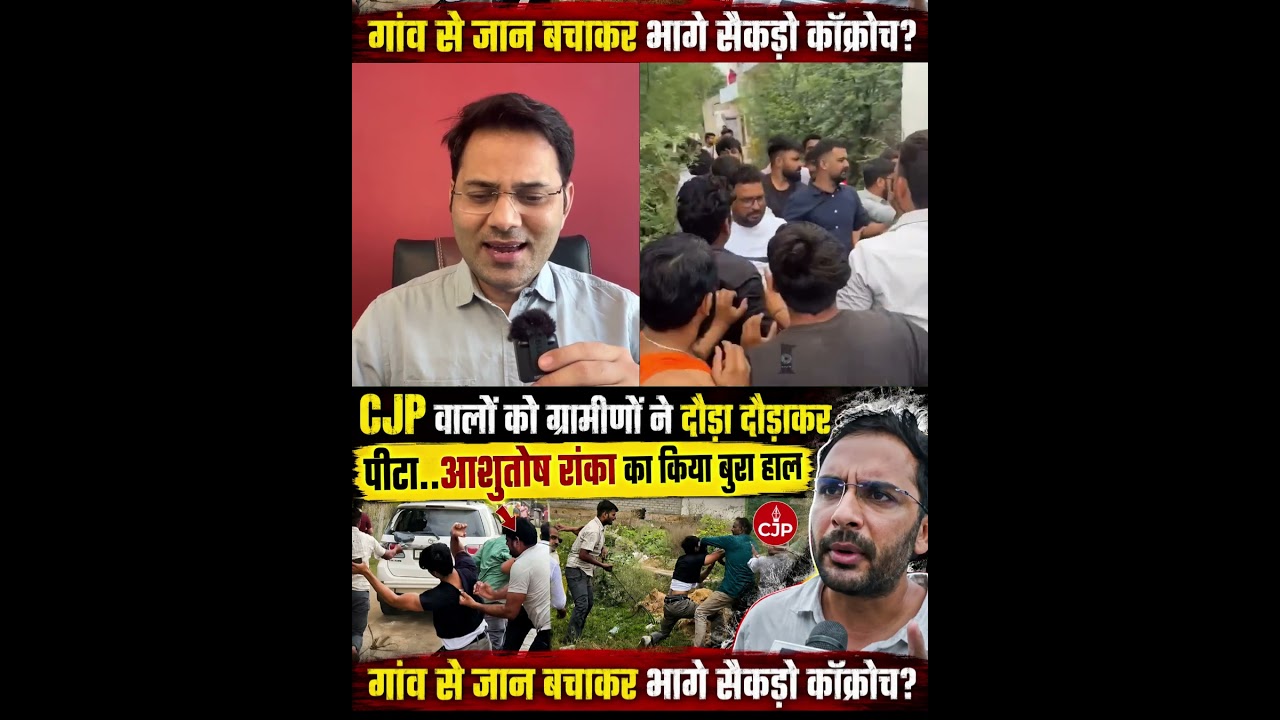 | Ashutosh Ranka | Jaipur CJP | Abhijit Deepke | Jaipur Kamarpur School | CJP activist Jaipur |