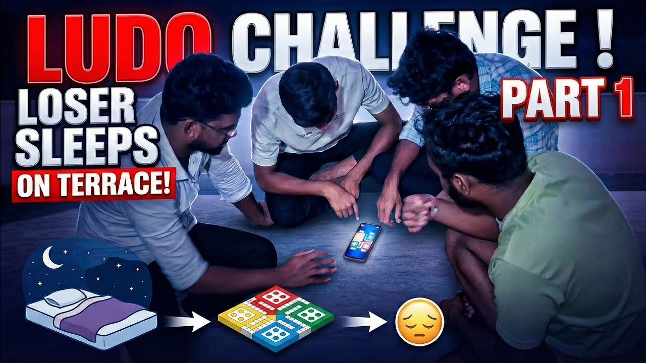 Ludo Challenge: ಸೋತವರು ಇವತ್ತು ತಾರಸಿಯಲ್ಲೇ ಮಲಗಬೇಕು! 😱 | V4 Friends Fun | Sanjayellur | Kannada 💛❤️