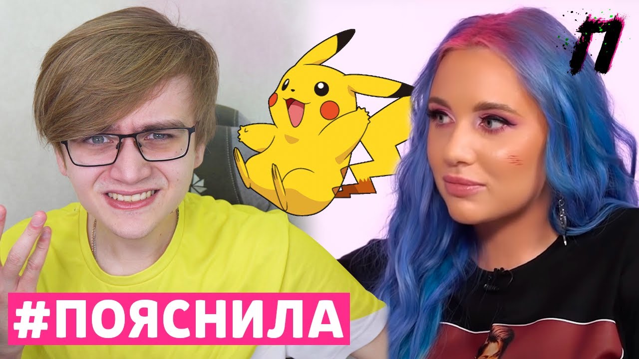 MIA BOYKA ОТВЕТИЛА ЗА АНИМЕ И BTS / ПУШКА