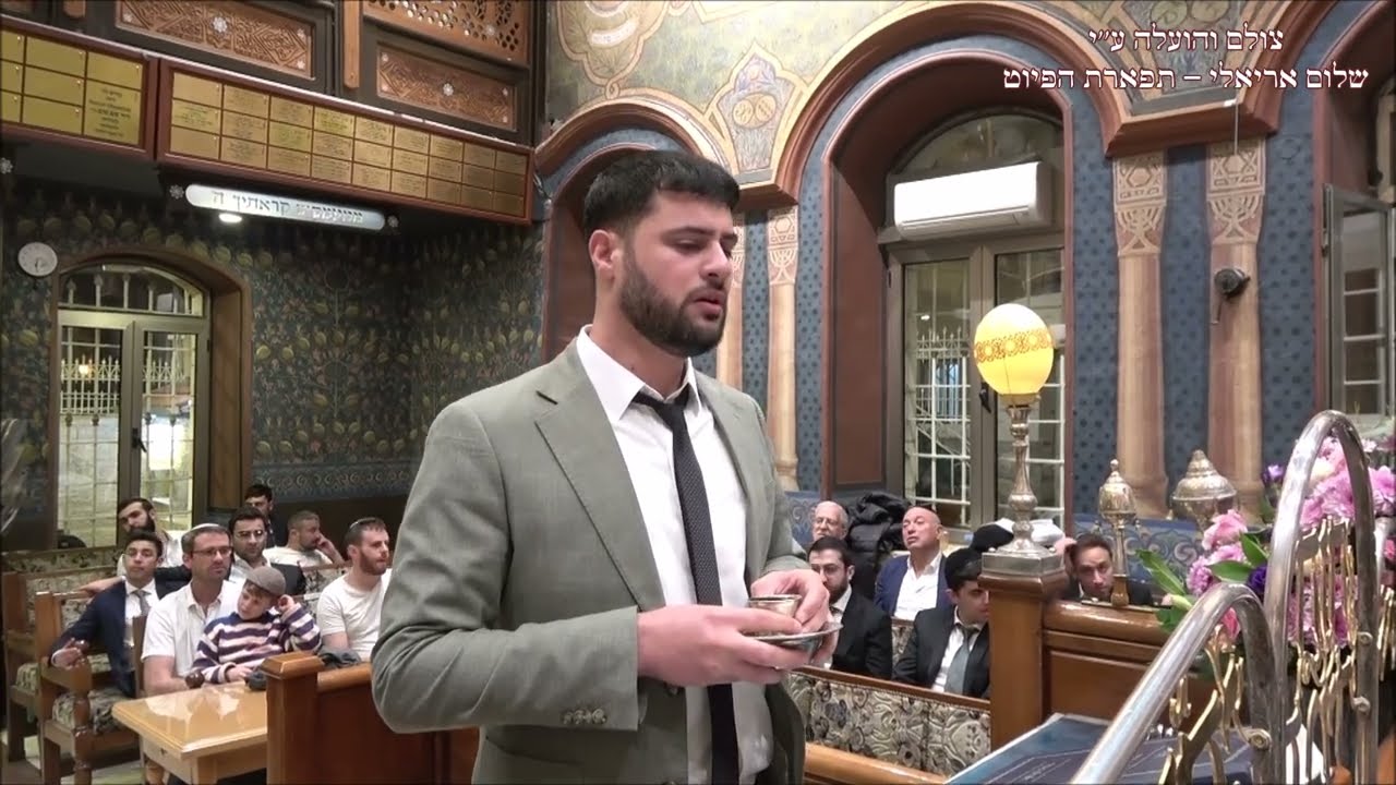 הבדלה החזן דניאל בן עמי בבהכ''נ עדס עונג שבת תרומה תשפ''ו שיגא