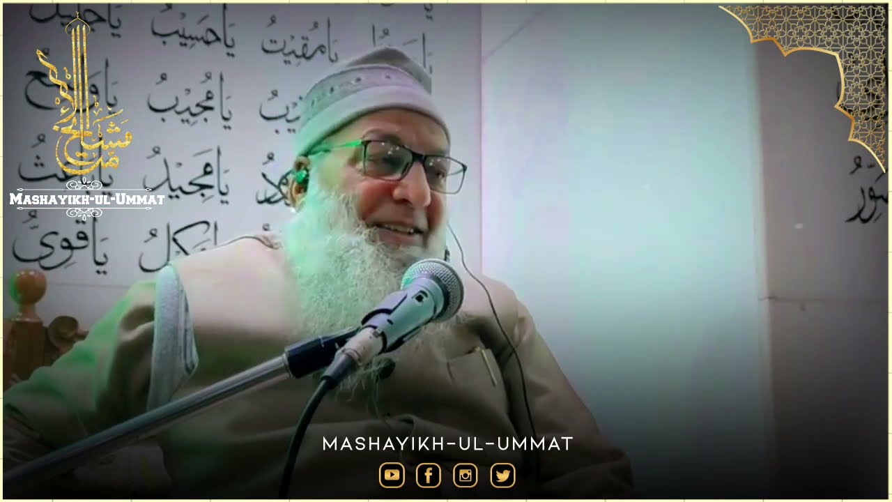 Jummah Bayan 29 Dec 2023 || Hazrat Haji Abdul Qayoom Zadoo Sb @mashayikh-ul-ummat