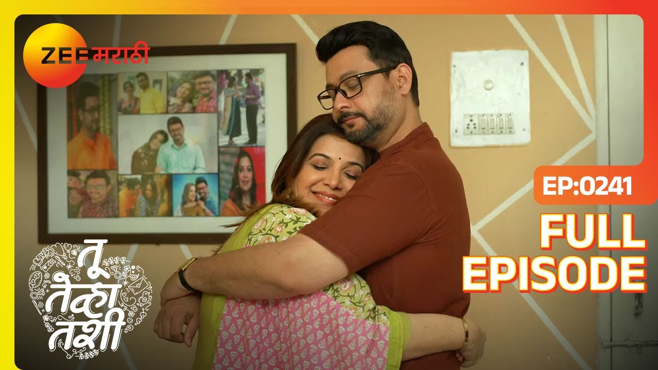Saurabh चकित, Anamika ने कपडे परत का केले? | Tu Tevha Tashi | Full Ep 241 | Zee Marathi | 8 Dec 2022