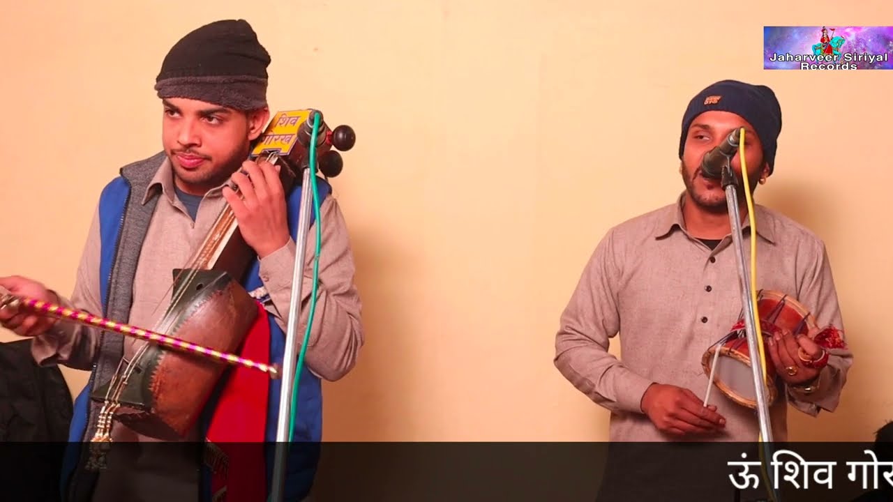 Tinku & kaka nath। बजदा नगाड़ा तेरा। बाबा सबल सिंह और मां श्यामकौर की पैड़ी। #tinku #gogaji