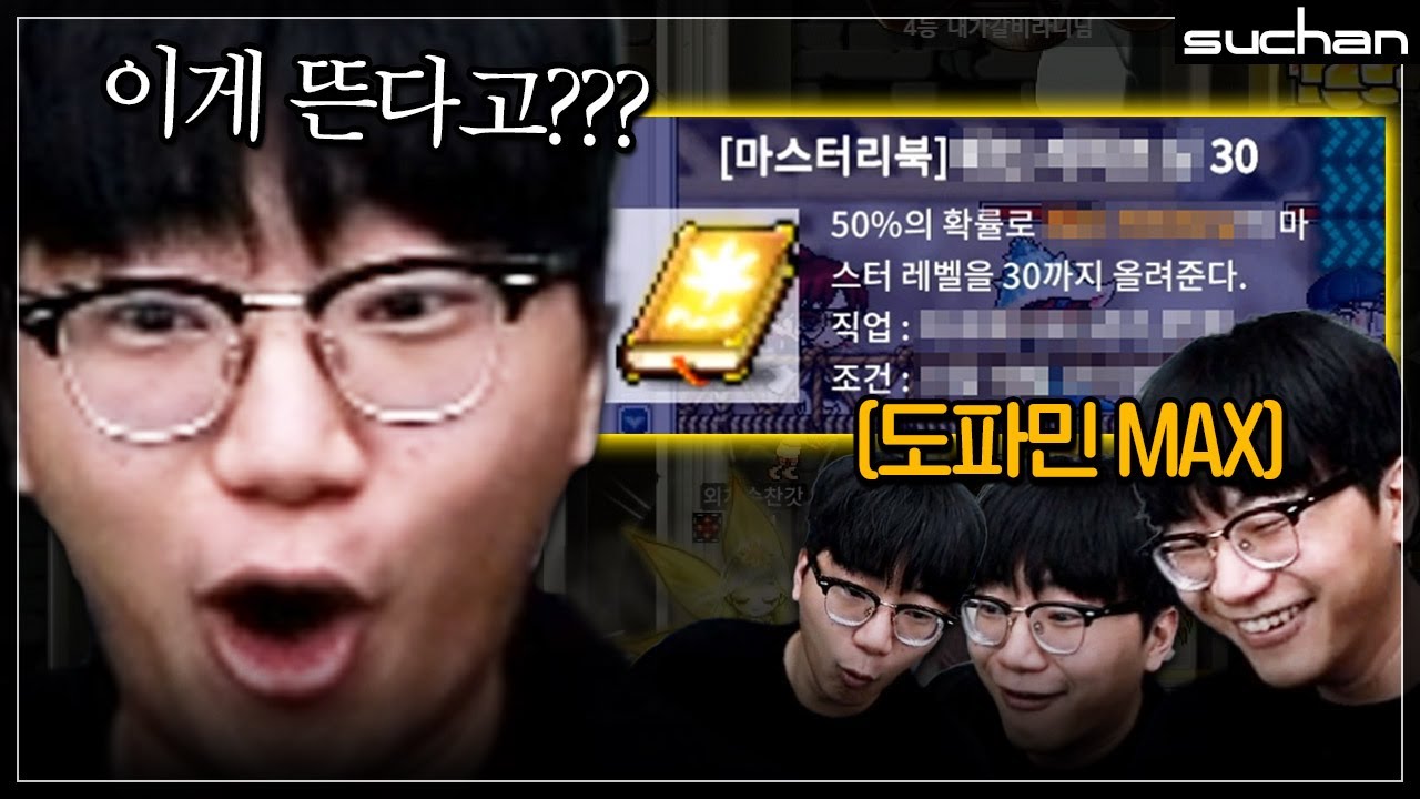 길드대항전 보상으로 이걸 준다고요???