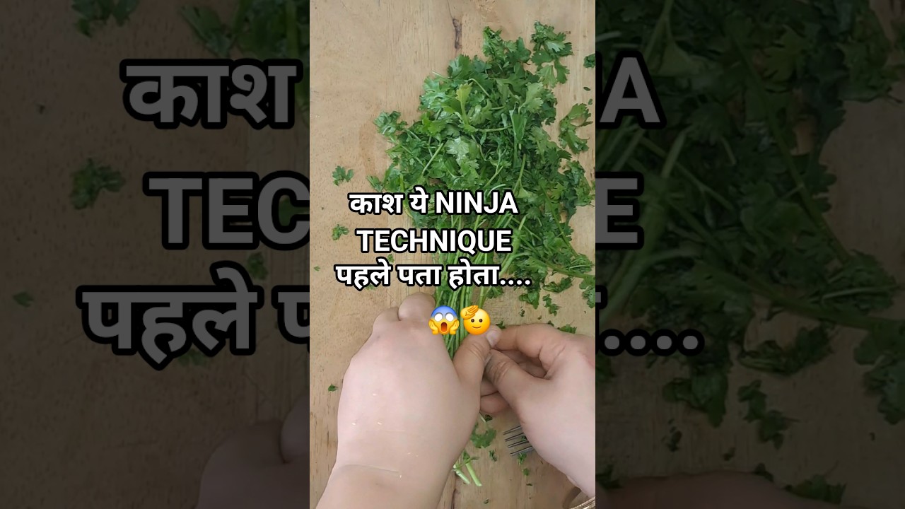 Ninja Technique 🥷 Coriander Hacks  #shorts #shortsfeed #youtubeshorts #viral #trending #kitchenhacks
