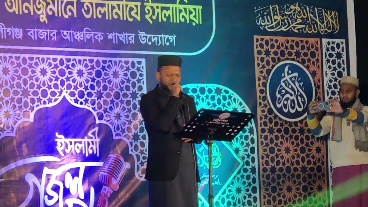 যদি জিহাদ মাঠে মাগো গজল - Jodi Jihad Mate Mago Gojol by Mujahid Islam Bulbul #gojol #live #foryou