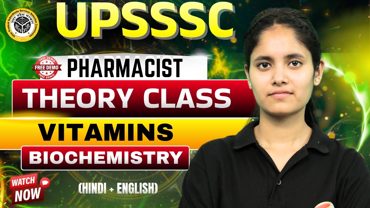 UPSSSC Фармацевт | Витамины | Биохимия | Теоретический урок #pharmacyindia #pharmacist #upsssc