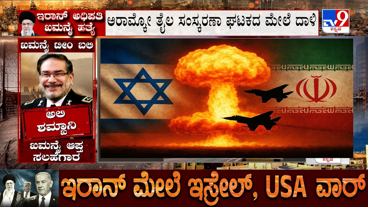 Israel-Iran War: Explosions Across Qatar, UAE, Kuwait As Iran’s Retaliatory Strikes Continue