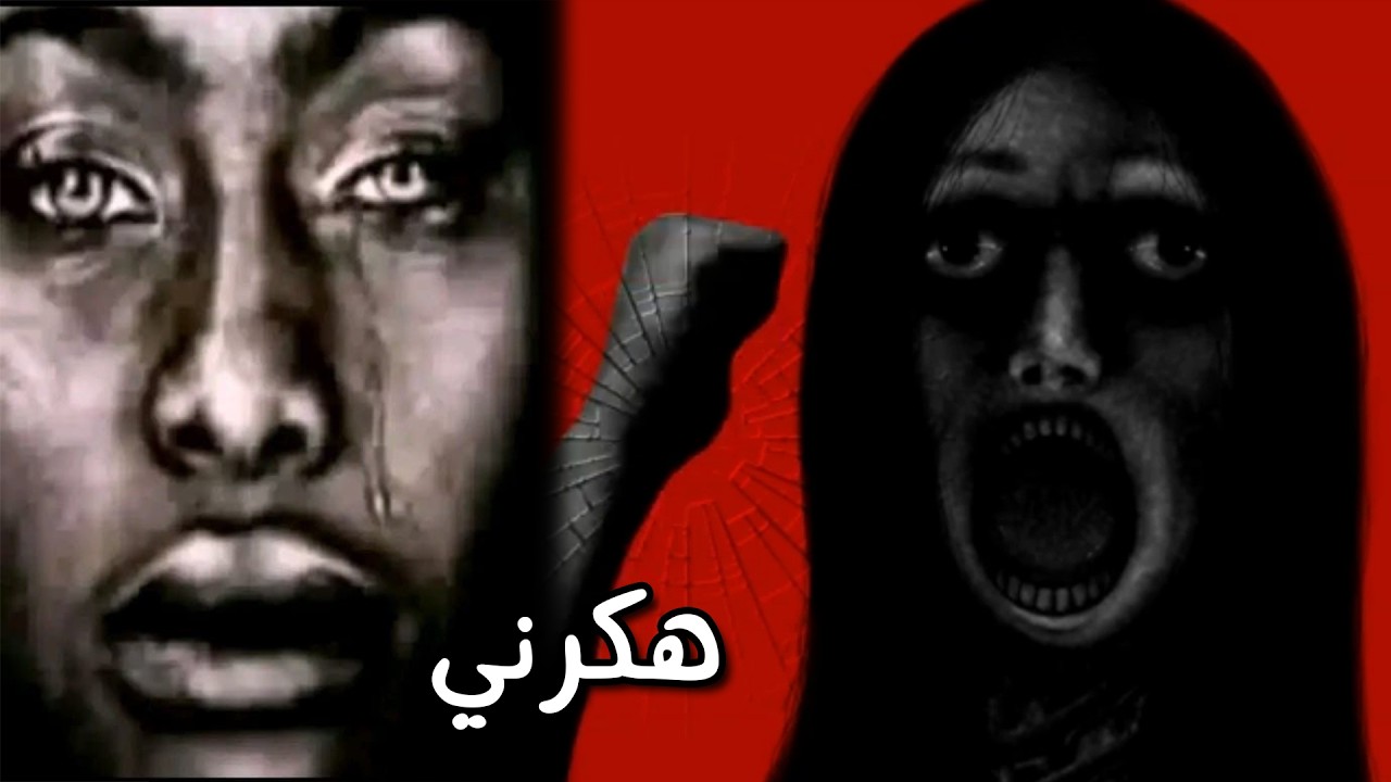 مود ماين كرافت هذا هكرني | Inside The system