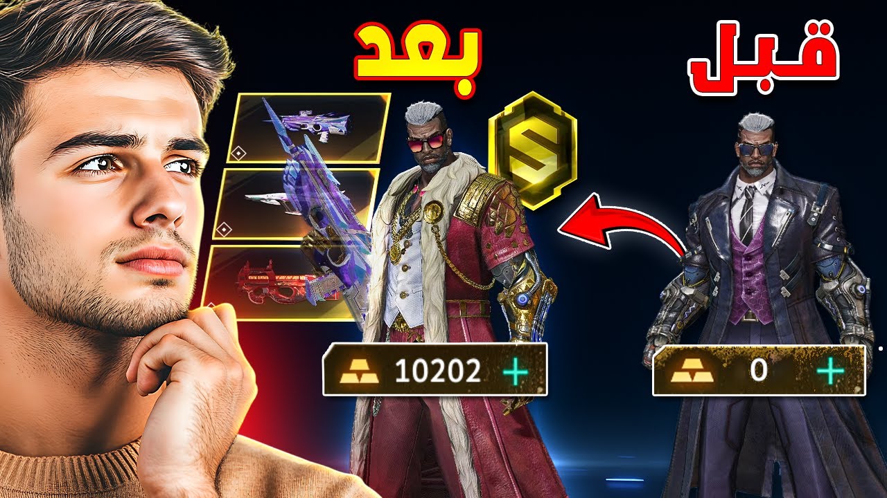 طورت حساب متابع! 🔥(الجزء 3)