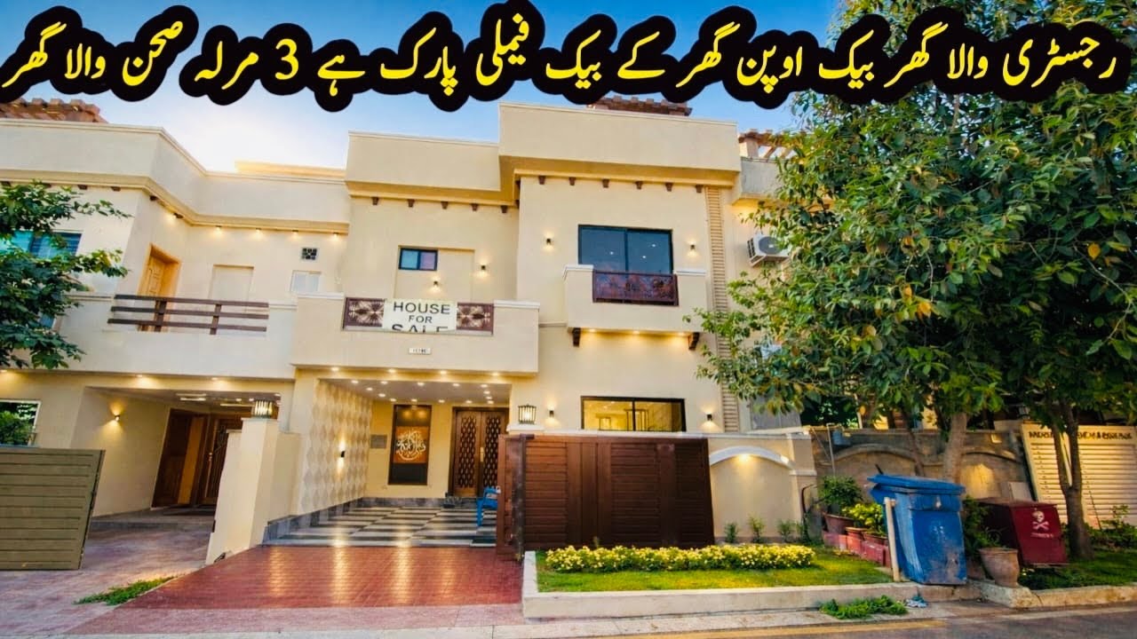 8 Marla Lown Back open Park House For Sale in Bahria Town Rawalpindi || For Sale In Islamabad 