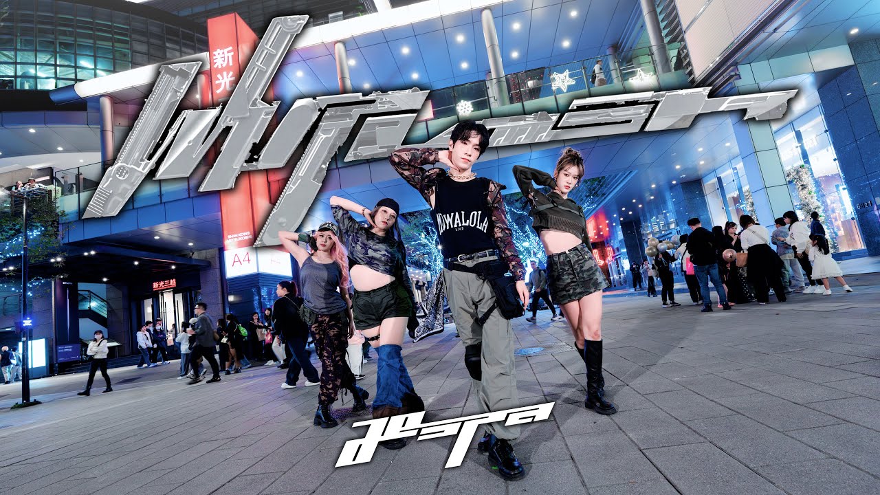 【KPOP IN PUBLIC｜ONE TAKE】aespa 에스파 'Whiplash' | Cover by DCUU | from Taiwan
