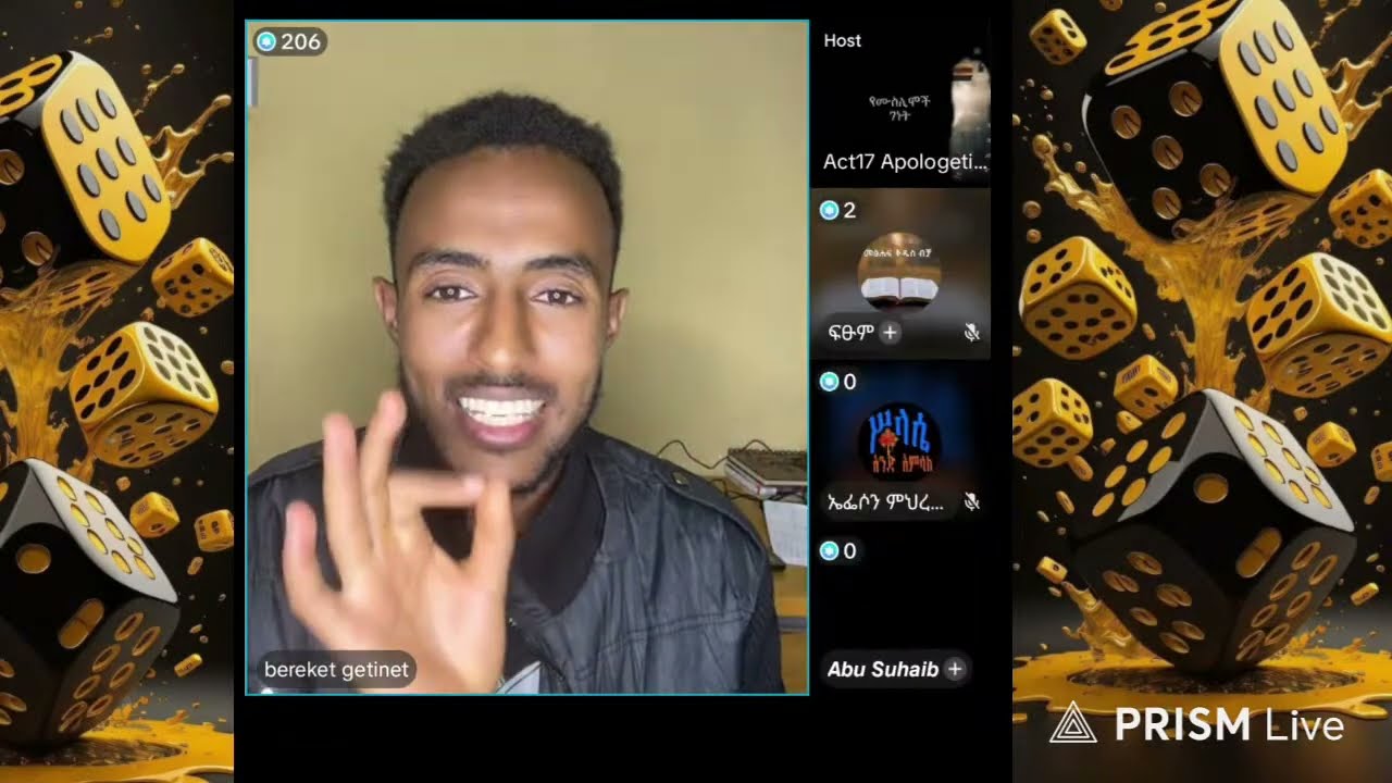 ጀነት በእስልምና
