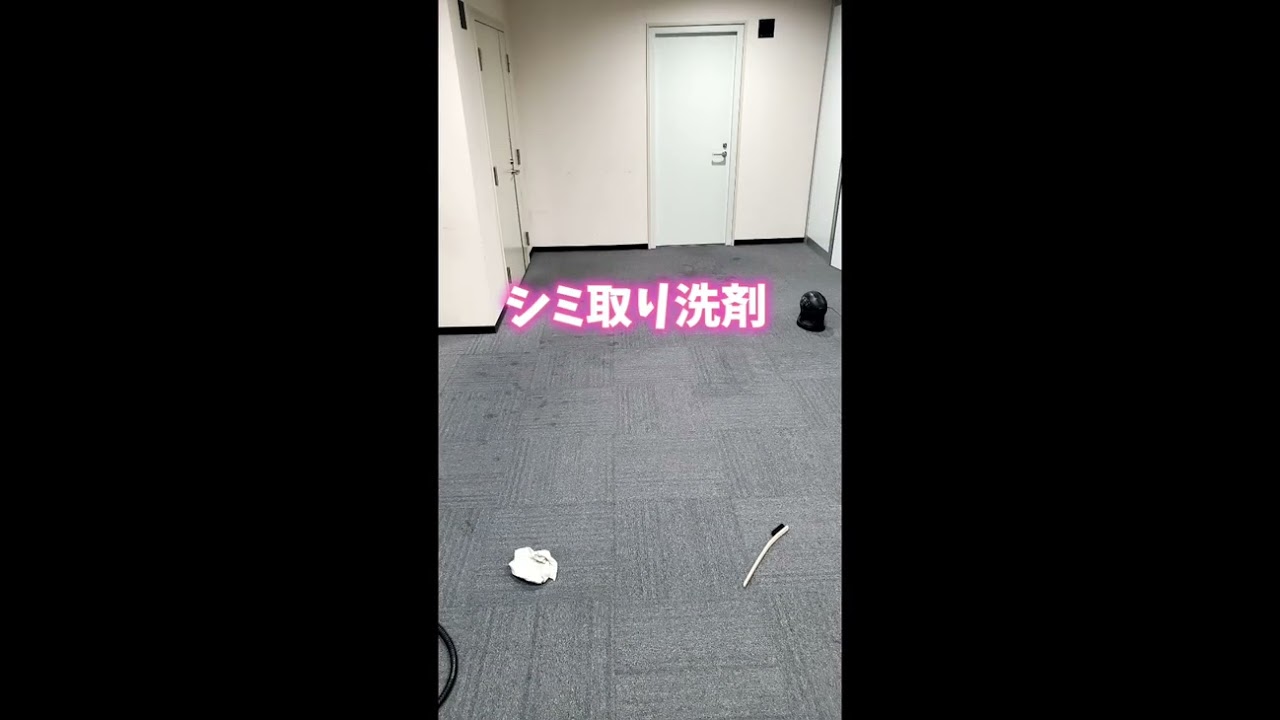 ラッカースプレーよりも珈琲のシミが落ちない