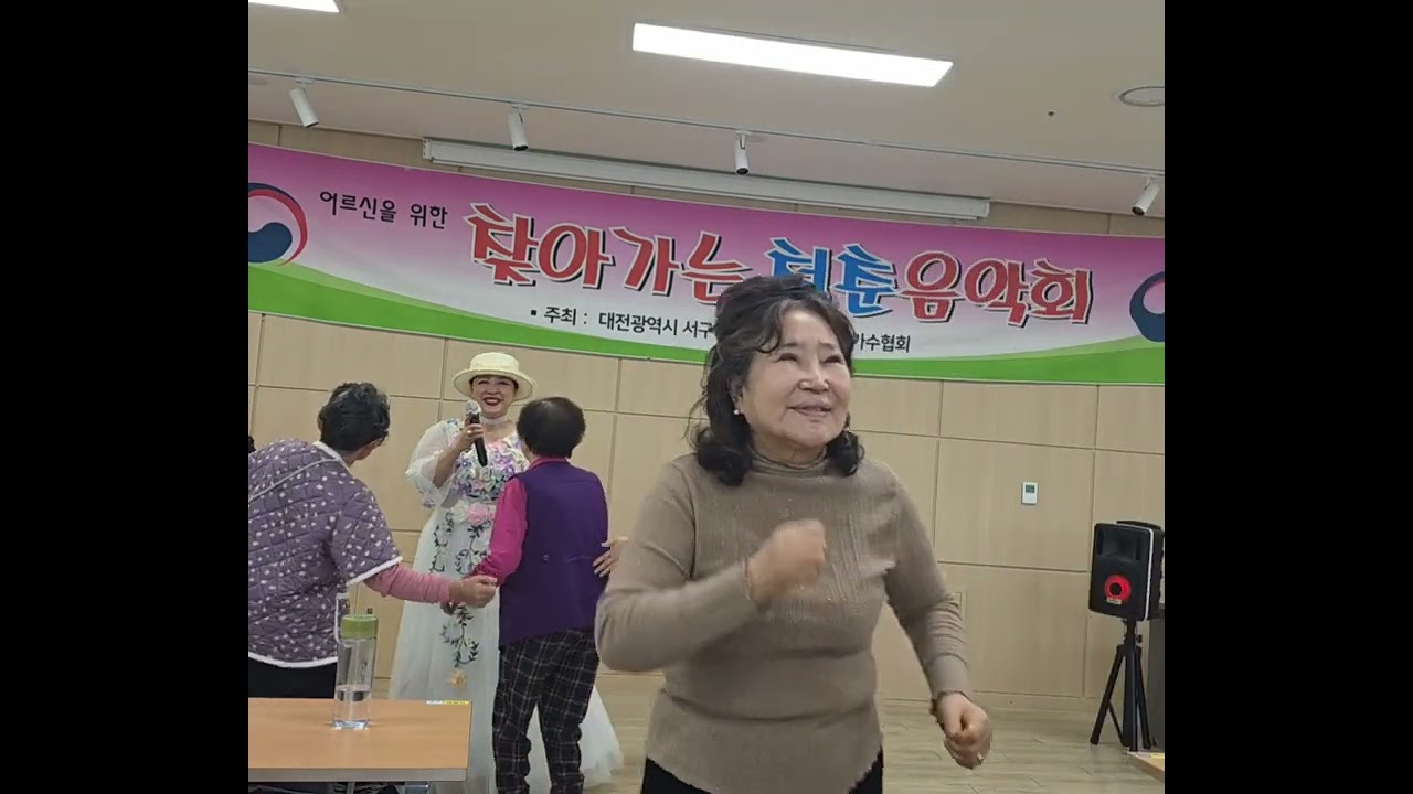 울며헤진부산항 #남인수 #노래 #윤소라 #효인주간복지센터 