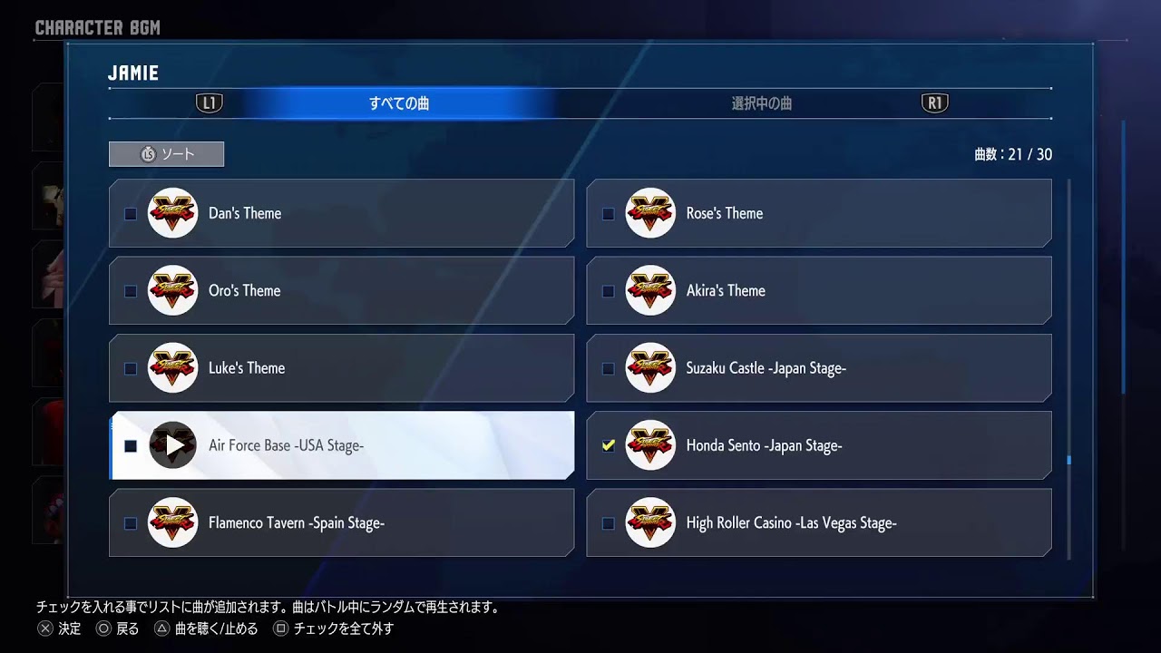 スト6　今日は格ゲーの気分だから魂のマスターランク#54