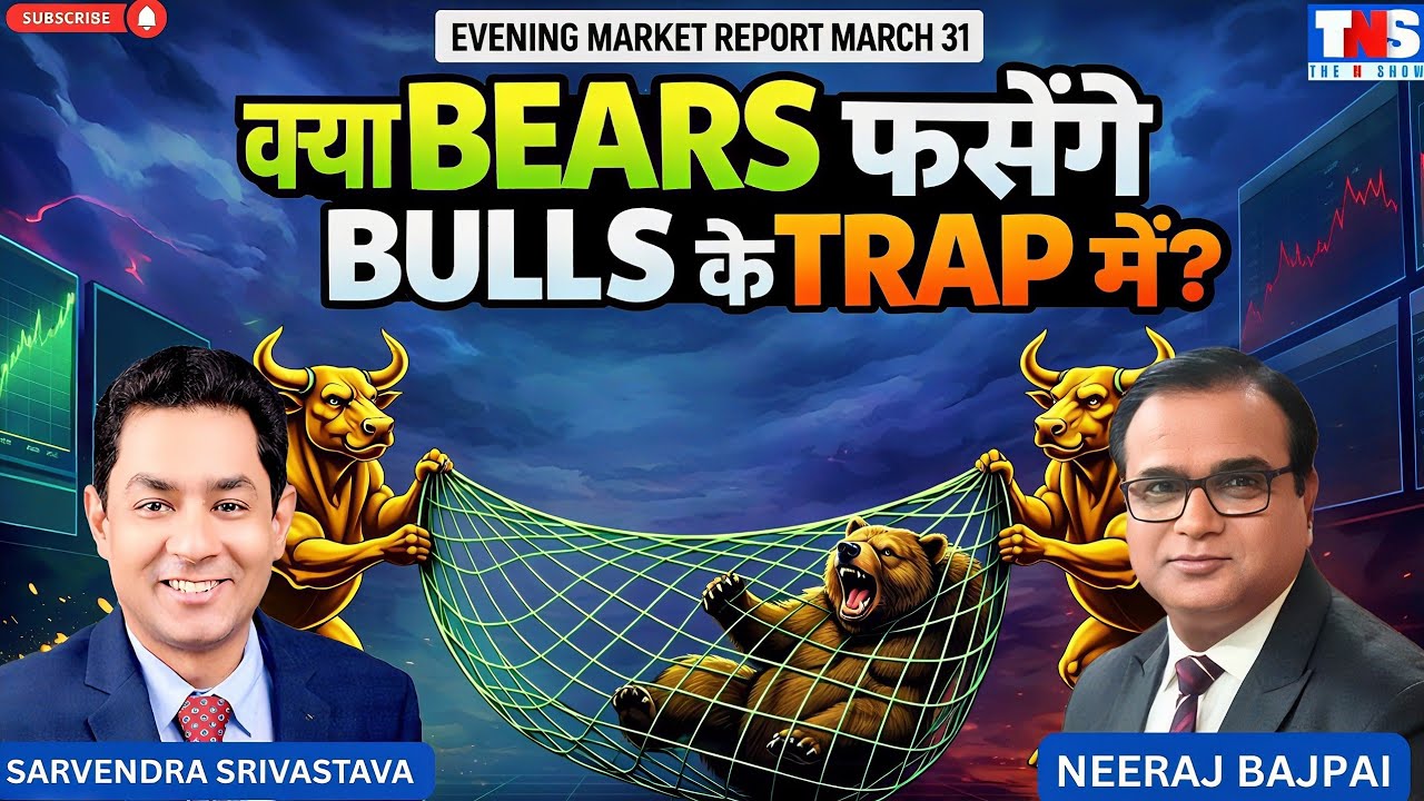 Market Crash Warning: Nifty Breakdown, Rupee Near 100 & Banking Stocks in Trouble | The N Show