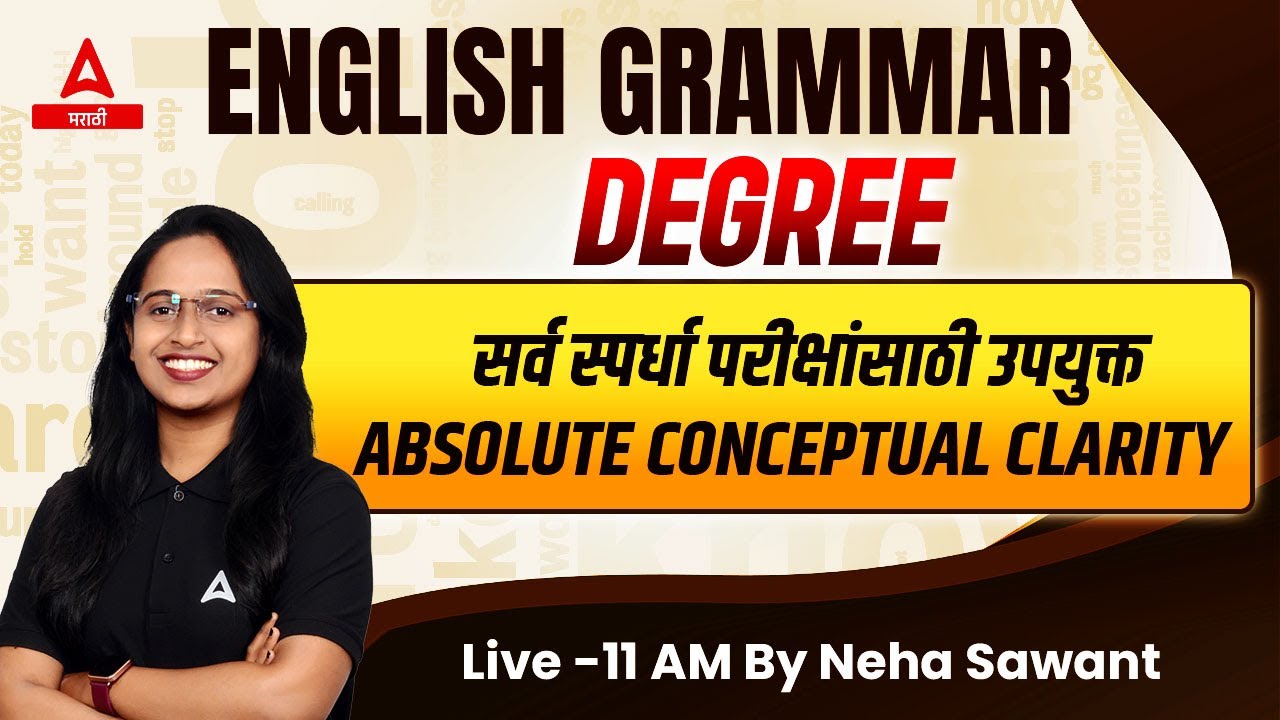Degree | English Grammar In Marathi | English Grammar By Neha Ma'am | Adda247 Marathi