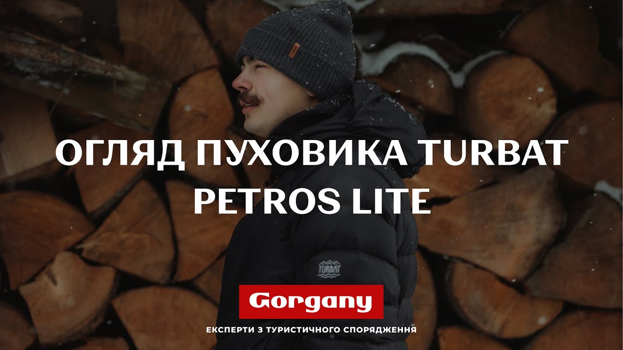 Огляд пуховика Turbat Petros Lite