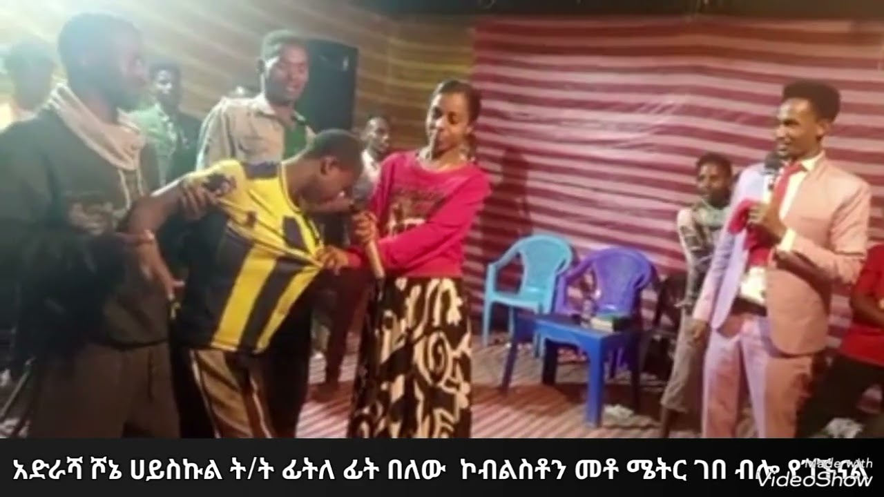 ነብዩን  ልገል ፎከራ