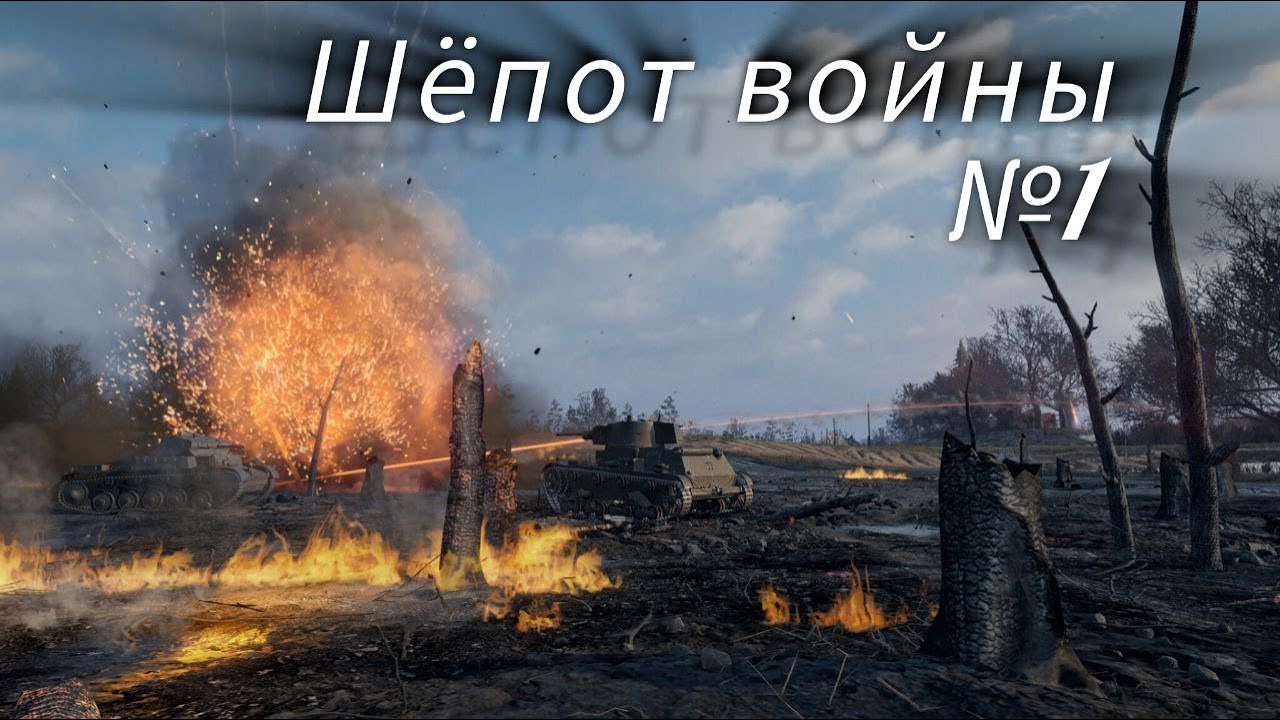 Исторический фильм 