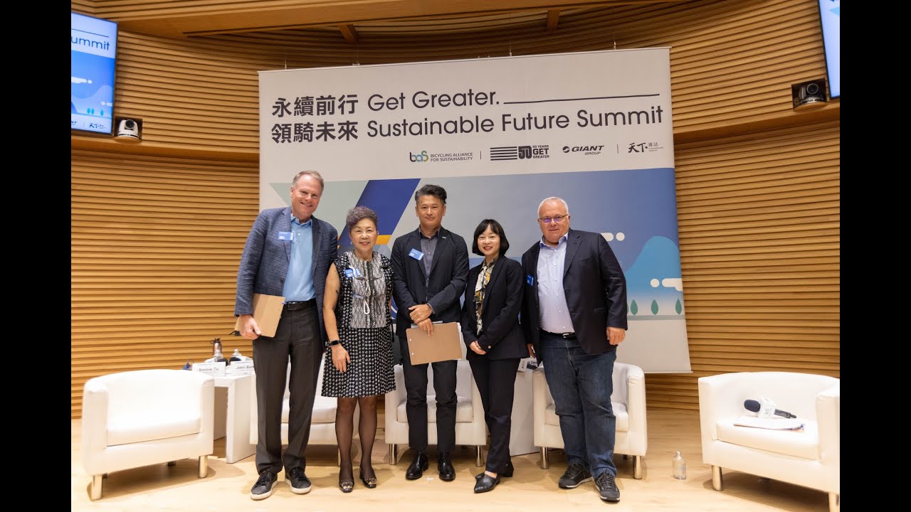 Get Greater_Sustainable Future Summit｜Panel Discussion A