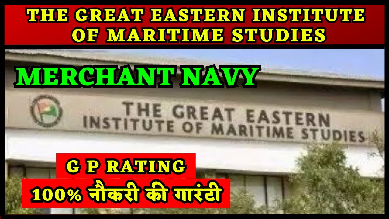 GP RATING BEST COLLEGE || 100 % PLACEMENT || THE GREAT EASTERN INSTITUTE OF MARITIME STUDIES ||