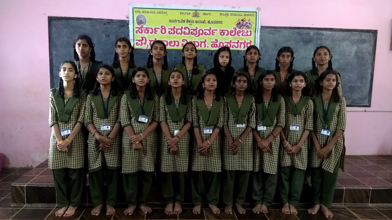 Hosa haadu 9th standard kannada poem by GJC Hosanagara students