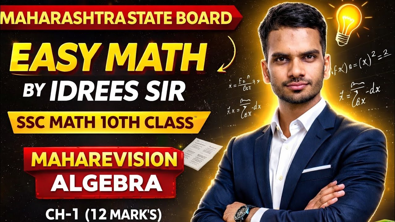 CH-1 PART-2 ..ALGEBRA MAHAREVISION...SSC MATH 10TH CLASS.... IDREES SIR LIVE