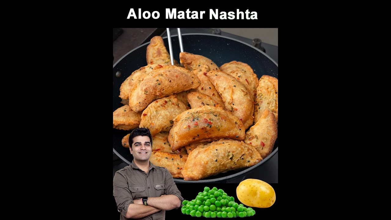 गारंटी है एक खाकर रुक नहीं पाओगे,कहोगे पहले क्यों नहीं बताया | Easy ALOO MATAR Snack Recipe