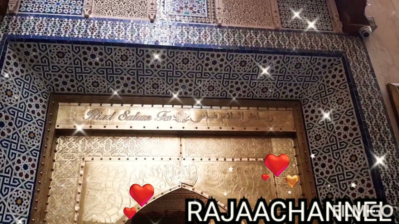 جولة مع العائلة في رياض السلام في مدينتي فاس العتيقة  RIAD SALAM FES
