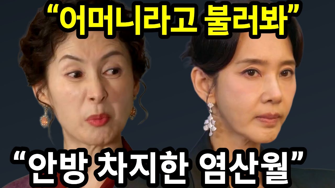 [첫 번째 남자]