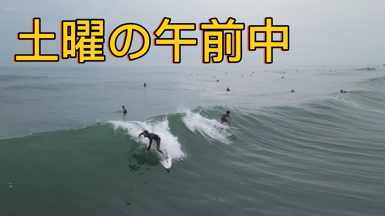 伊良湖　サーフィン