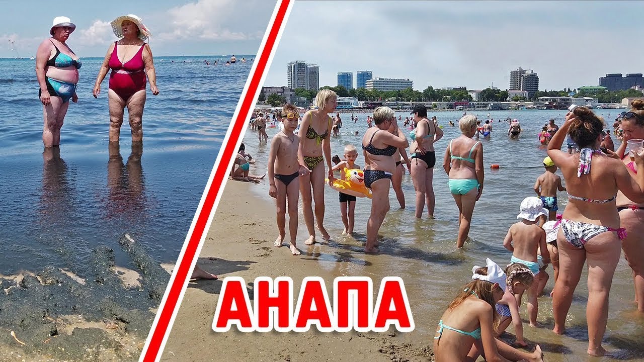 Анапа 14 июля. Прогулка по ПЛЯЖУ: красота и УЖАС