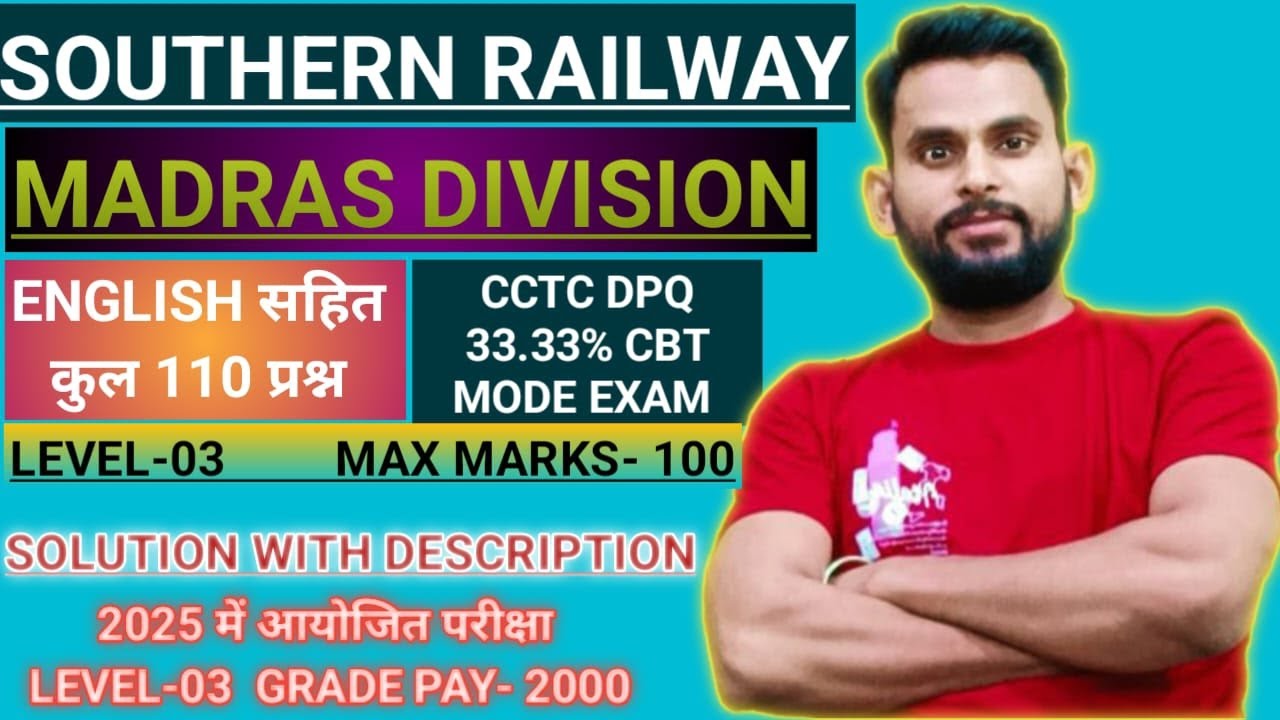 Southern Railway CCTC DPQ Question Paper 2025 |Chennai (Madras)Division | Departmental Exam Analysis