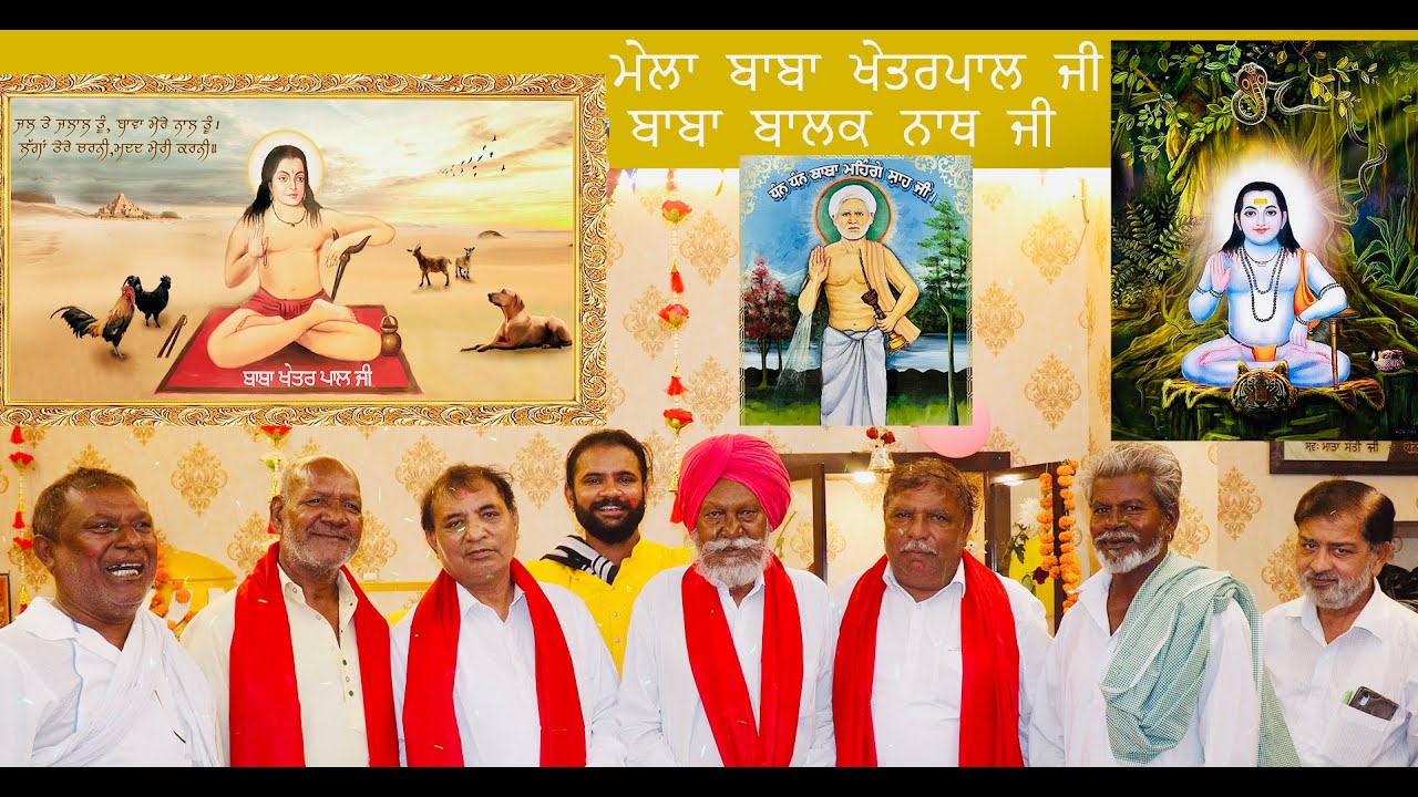 Mela Baba Khetarpal Ji Baba Balak Nath Ji   28/29 23k Jalandhar Mela Video By TeamAronFilms