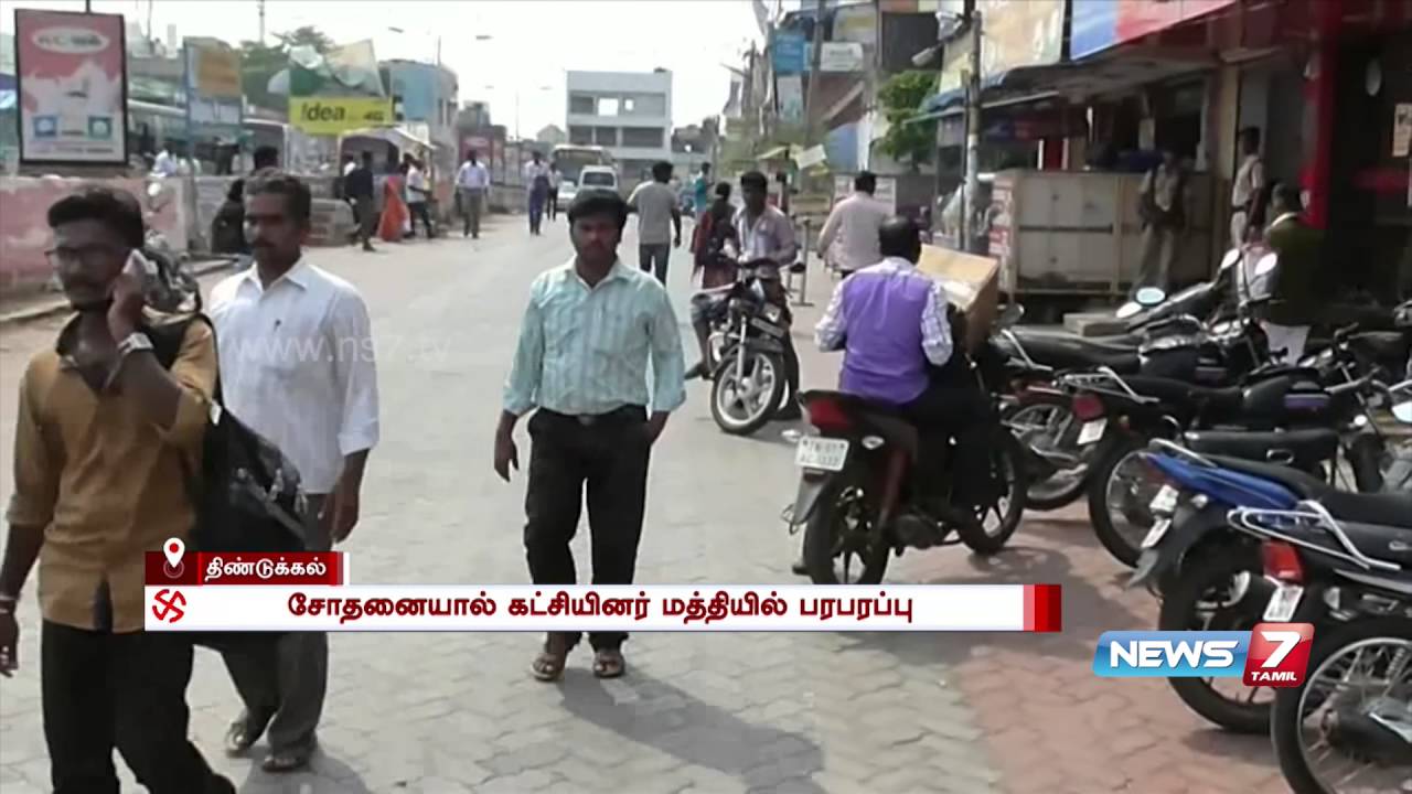 IT Raid in Natham Viswanathan's relatives houses | News7 Tamil