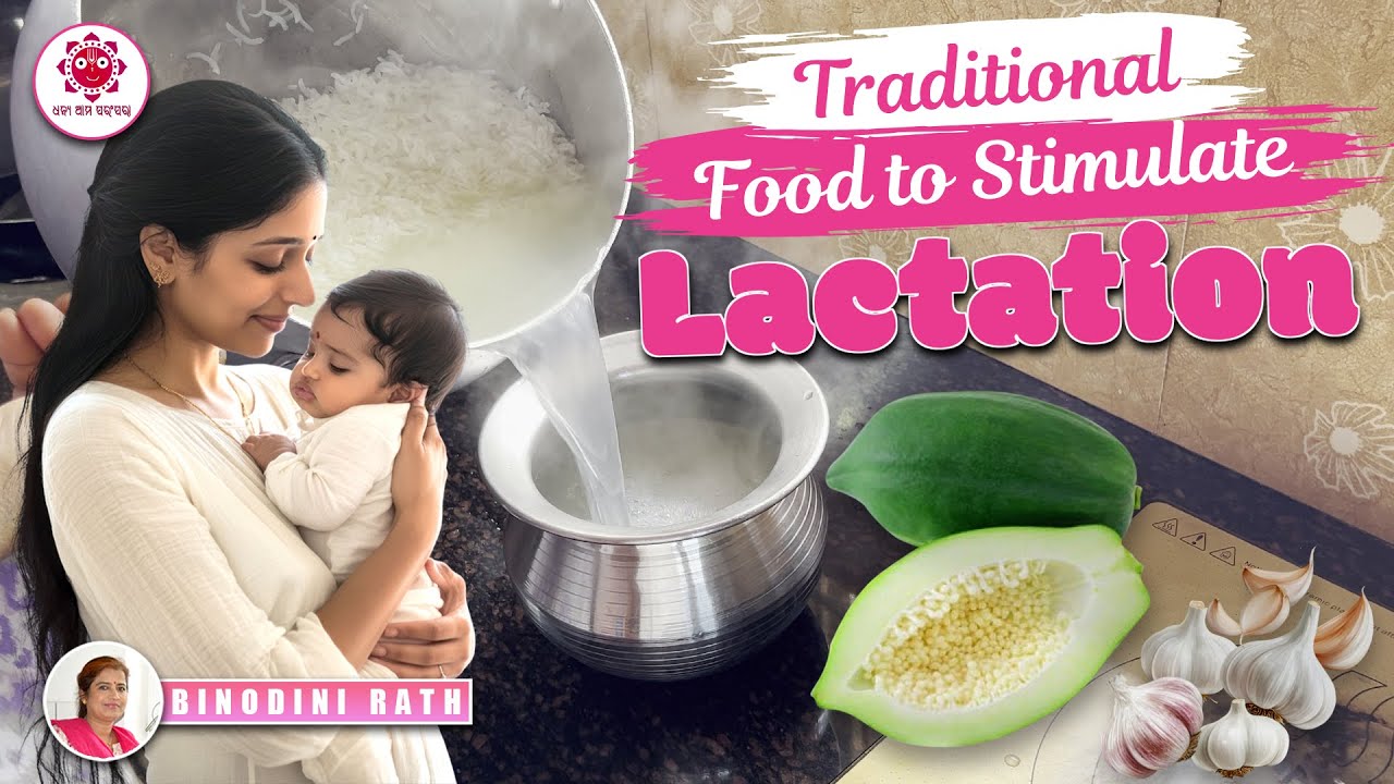 Milk Supply LOW? Boost Breast Milk Naturally | Odisha’s Traditional Foods for New Mothers #breastfed