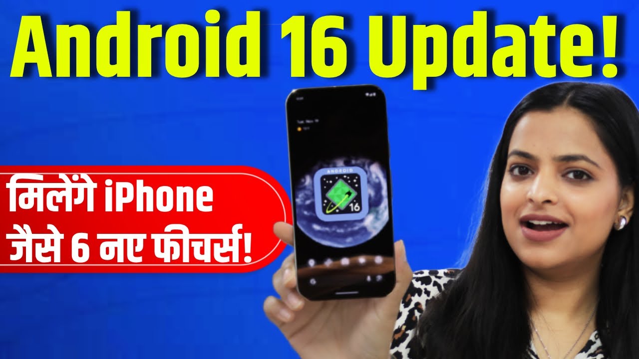 Android 16 Top 6 Features जो बदल देंगे आपका Smartphone इस्तेमाल करने का तरीका! 🔥