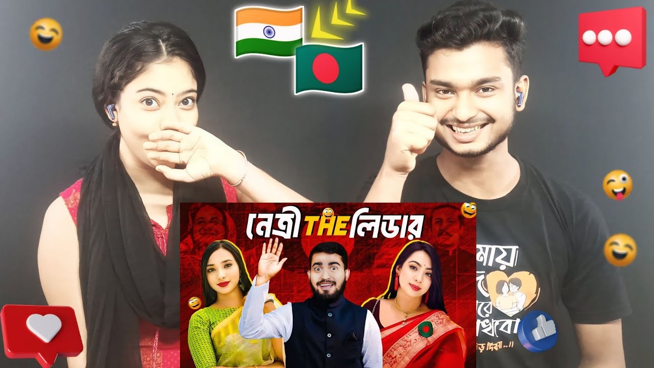 India Reaction On | দেশী নেত্রী দ্যা লিডার এর বিনোদন | Cute Student League Girls Funniest Activity