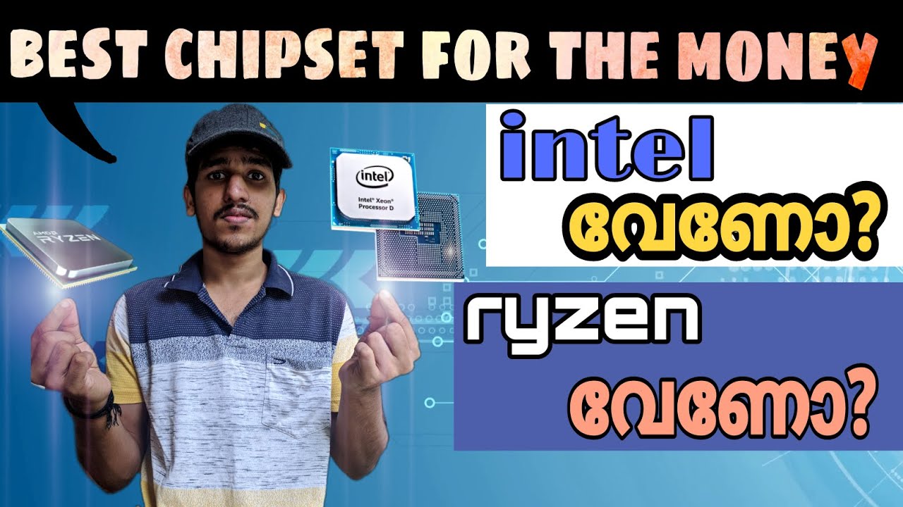 Intel VS AMD Processors in 2021 |which processor should you buy in India?| Malayalam |Intel vs Ryzen